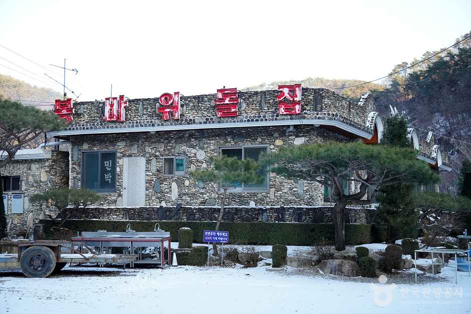 원주 봉바위돌집 캠핑장 이미지 6