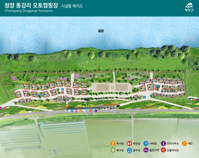 청양 동강리 오토캠핑장 이미지 3
