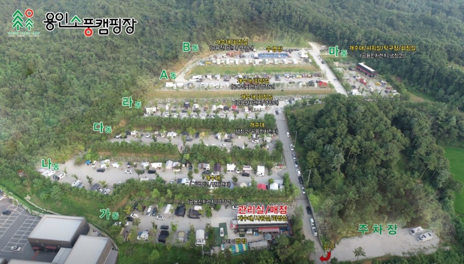 용인 소풍캠핑장 이미지 5