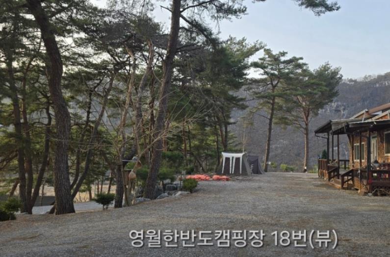 영월한반도캠핑장 이미지 7