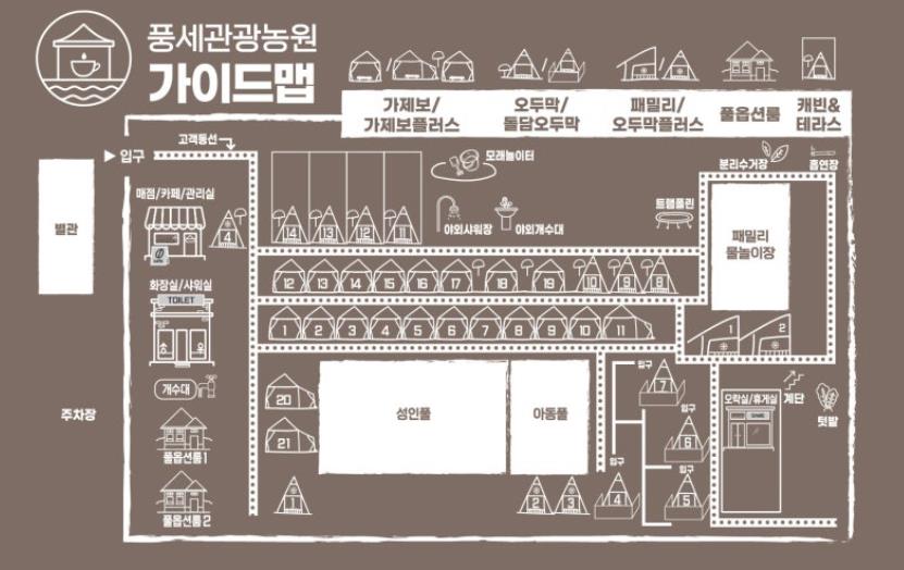 천안 풍세관광농원 이미지 7
