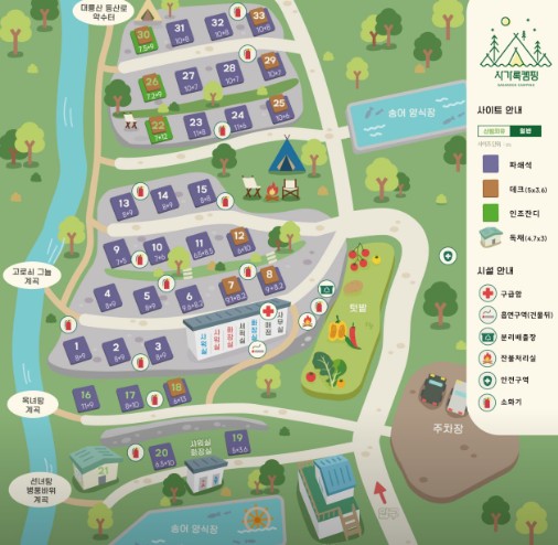 사가록캠핑장 이미지 3