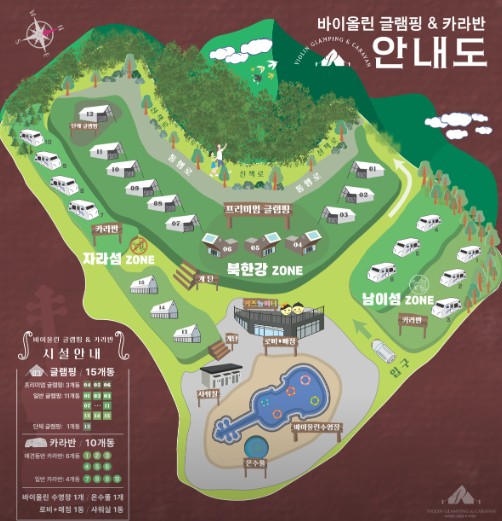 가평 바이올린 글램핑&카라반 이미지 4