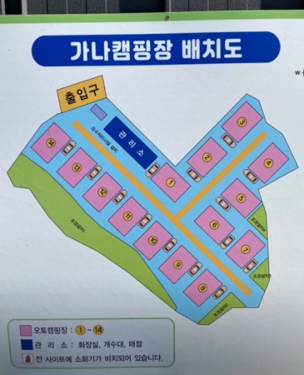 경주 가나캠핑장 이미지 3