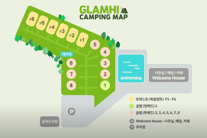 글램하이 글램핑 이미지 7