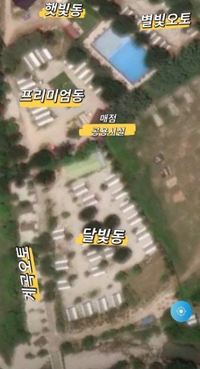 포천 백운계곡캠핑 이미지 3