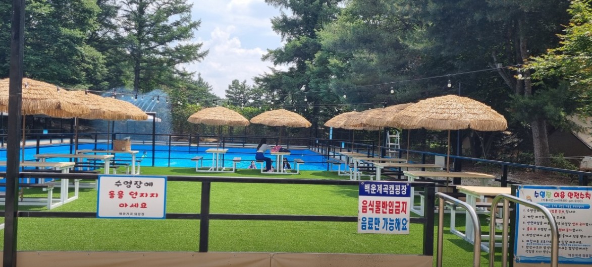 포천 백운계곡캠핑 이미지 6