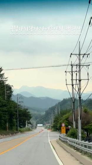가리왕산자연휴양림오토캠프장 이미지 2