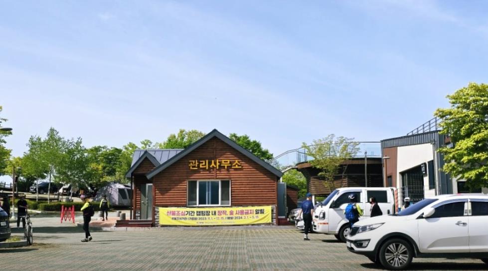 동강전망휴양림오토캠핑장 이미지 3