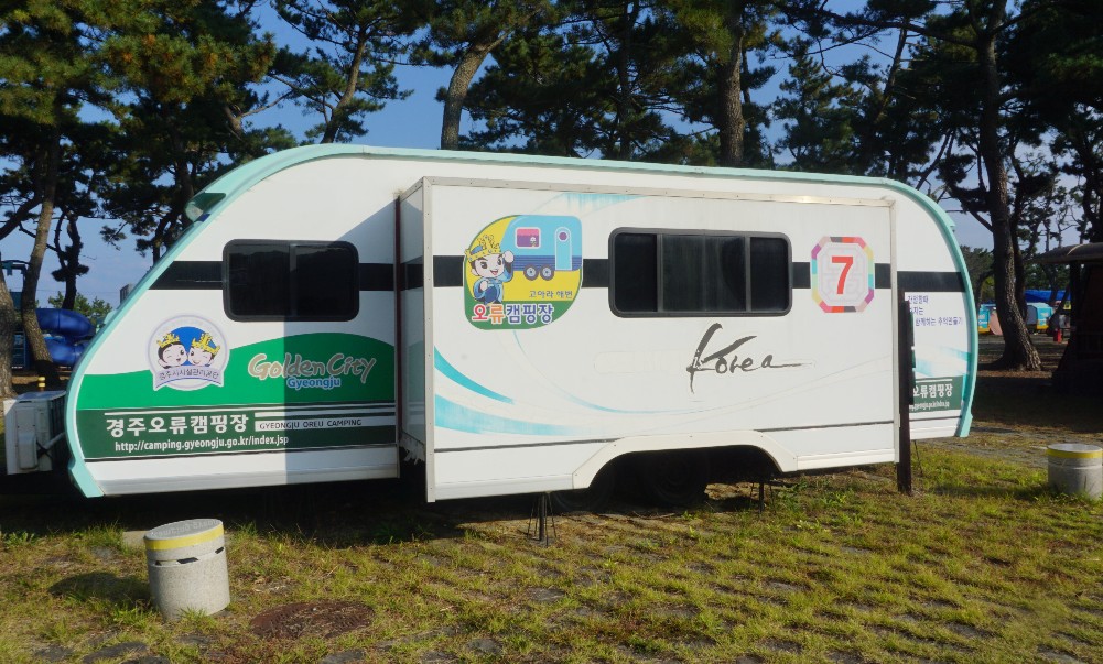 경주오류캠핑장 이미지 5