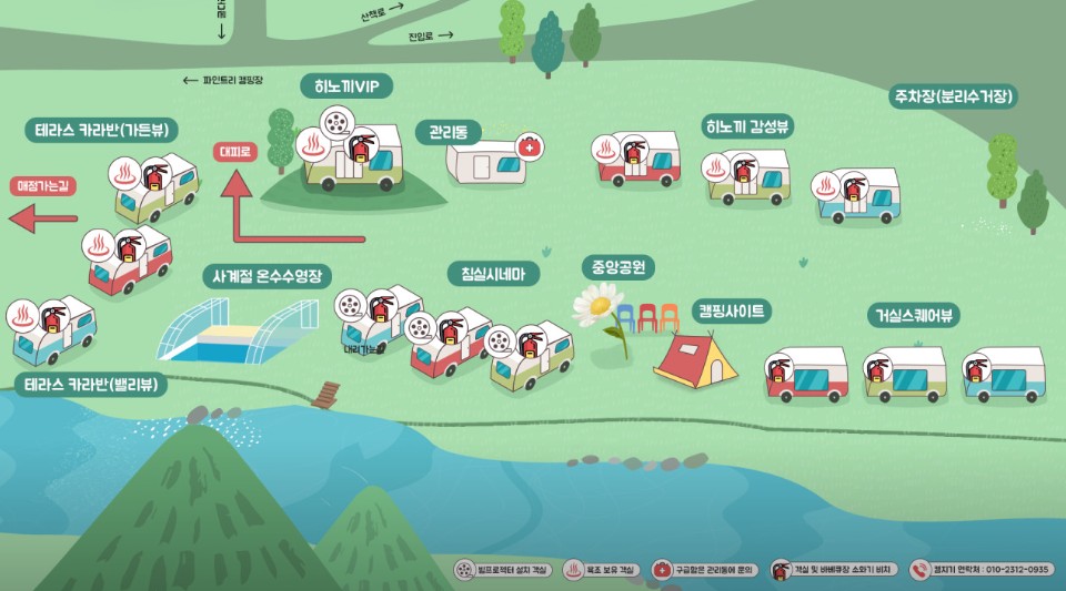 포천 글램파크 이미지 3