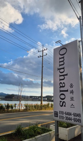 경주옴파로스카라반 이미지 1