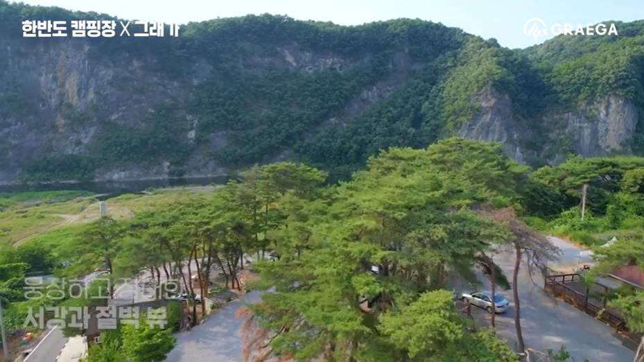 영월한반도캠핑장 이미지 1
