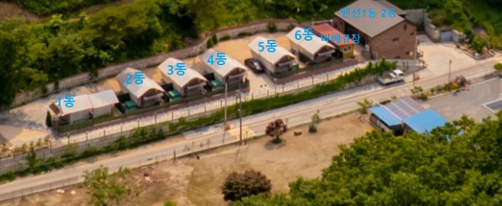 대전 오로라글램핑 펜션 이미지 2