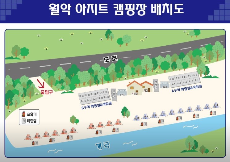 월악 아지트 캠핑장 이미지 2