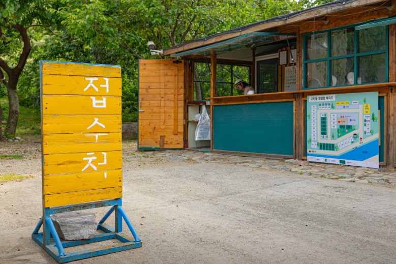 양양 고인돌캠핑장 이미지 2