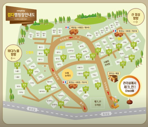 검디관광농원 캠핑장 이미지 4