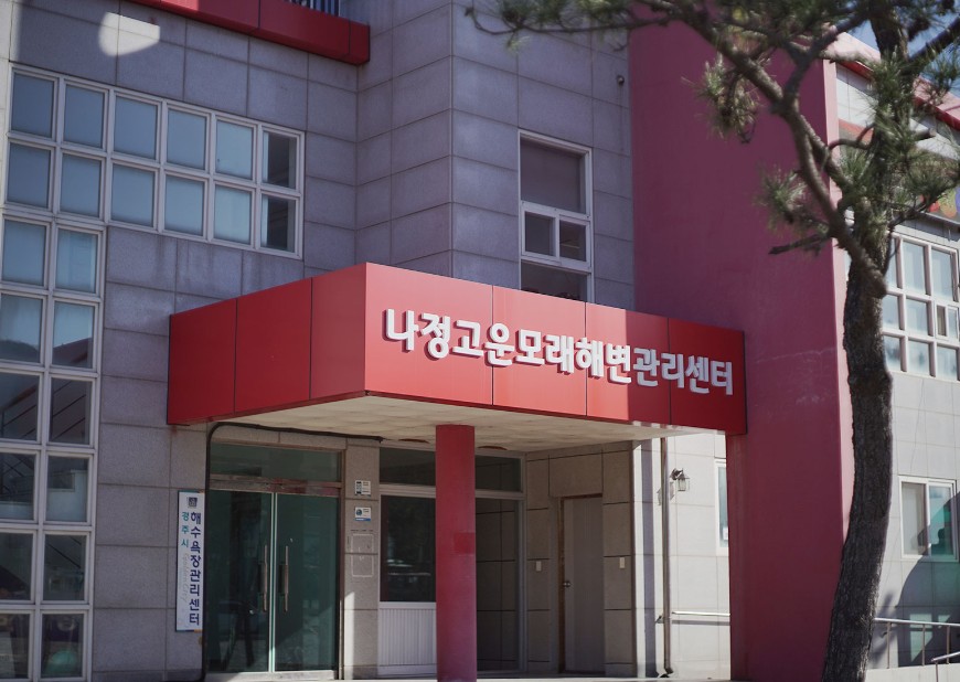 나정고운모래해변 오토캠핑장 이미지 2