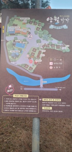 영월 가자 캠핑장 이미지 6