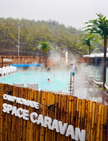 캠프노마드 이미지 1