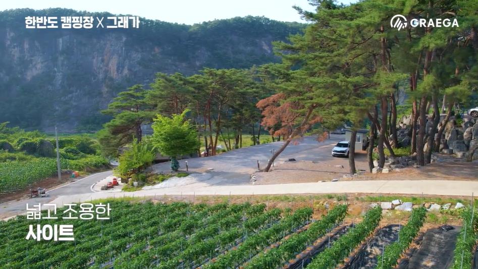 영월한반도캠핑장 이미지 4