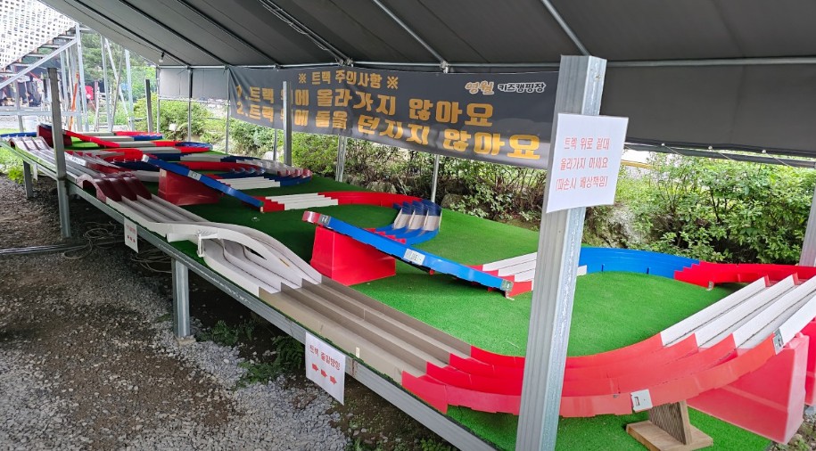 영월 남강캠프 이미지 8