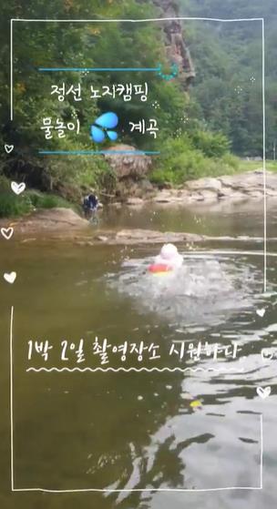 바람하늘공원 야영장 이미지 5