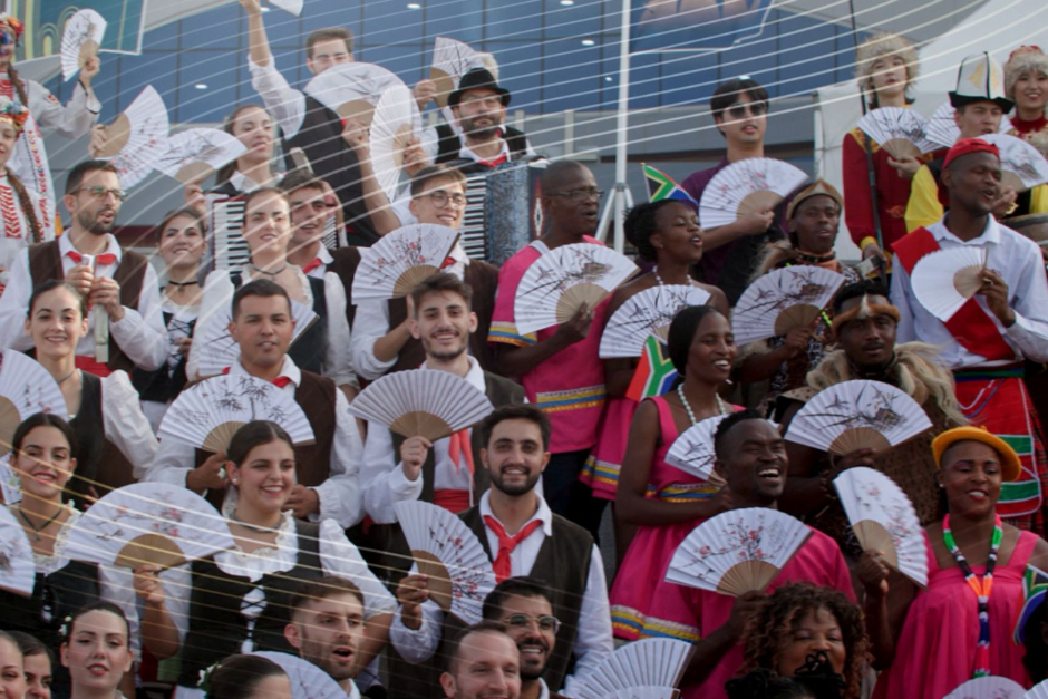 2025 영동세계국악엑스포 이미지 3