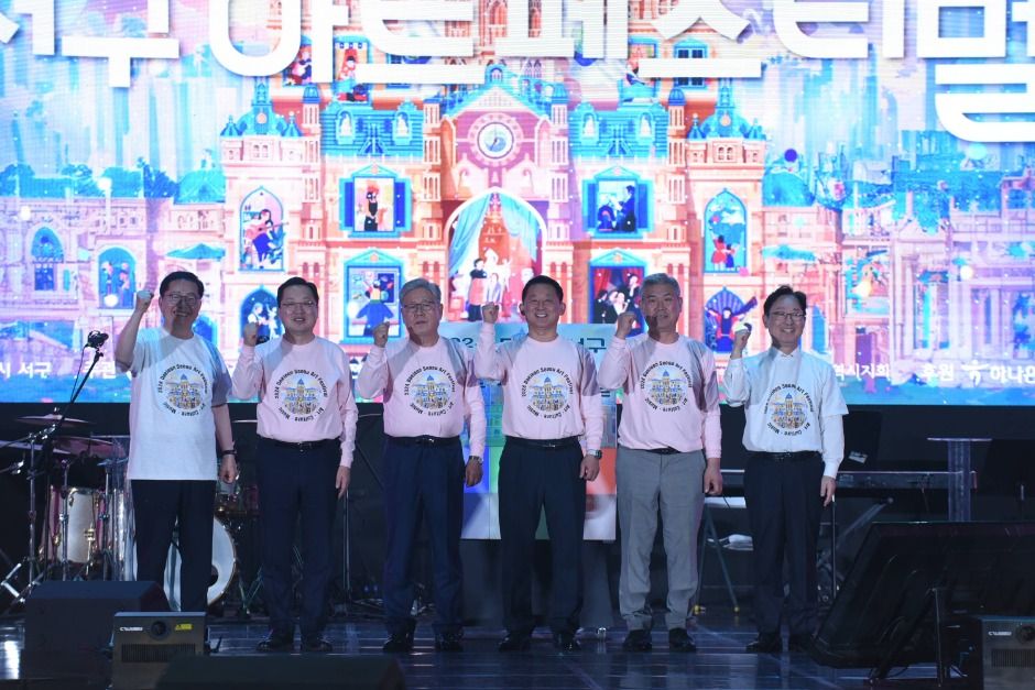 대전 서구 아트페스티벌 이미지 2