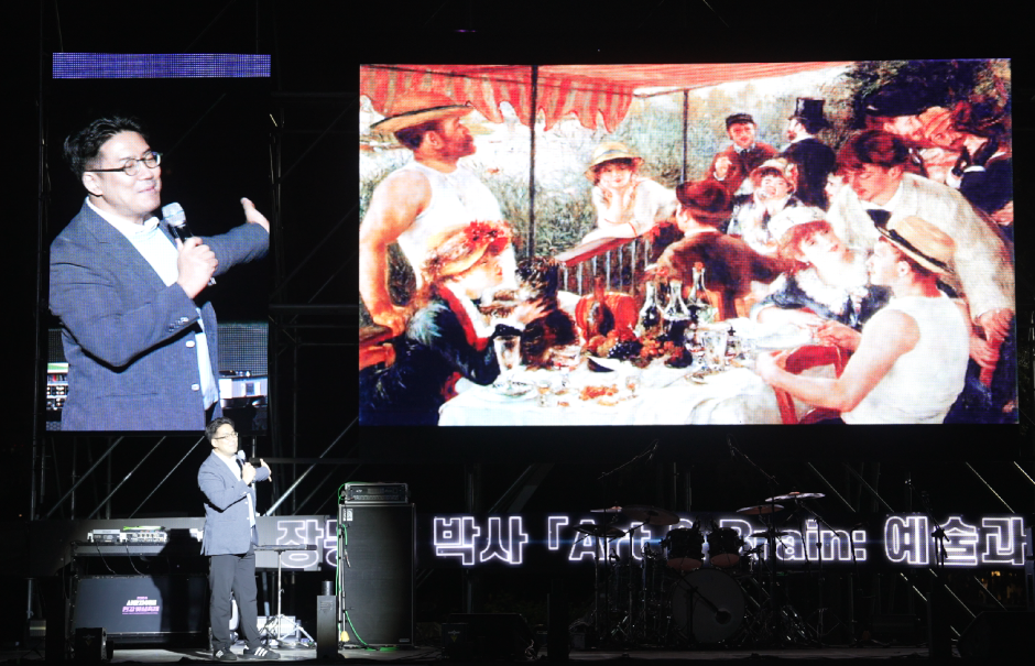 서울라이트 한강 빛섬축제 이미지 5