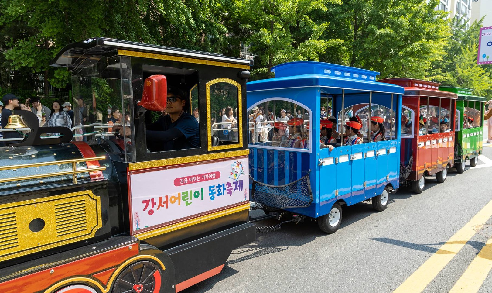 강서어린이 동화축제 이미지 3