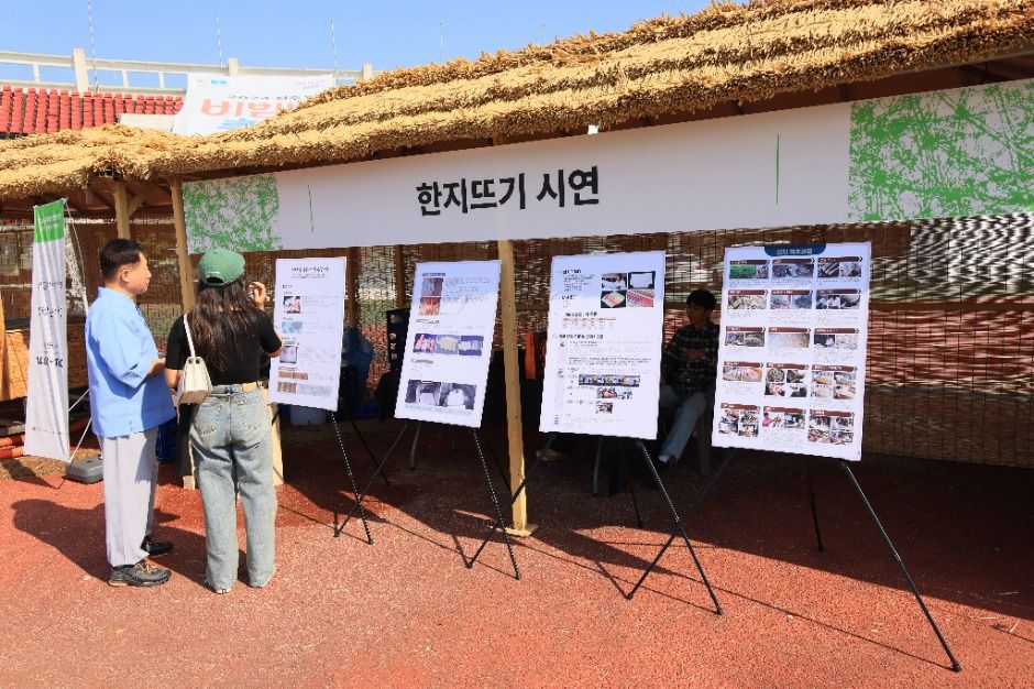 전주국제한지산업대전 이미지 4