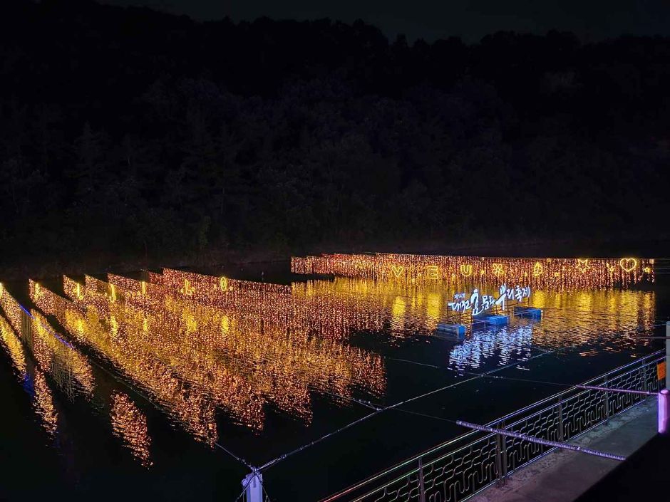 대전효문화뿌리축제 이미지 5