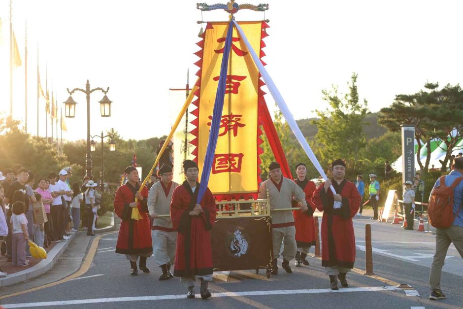 백제문화제 이미지 5