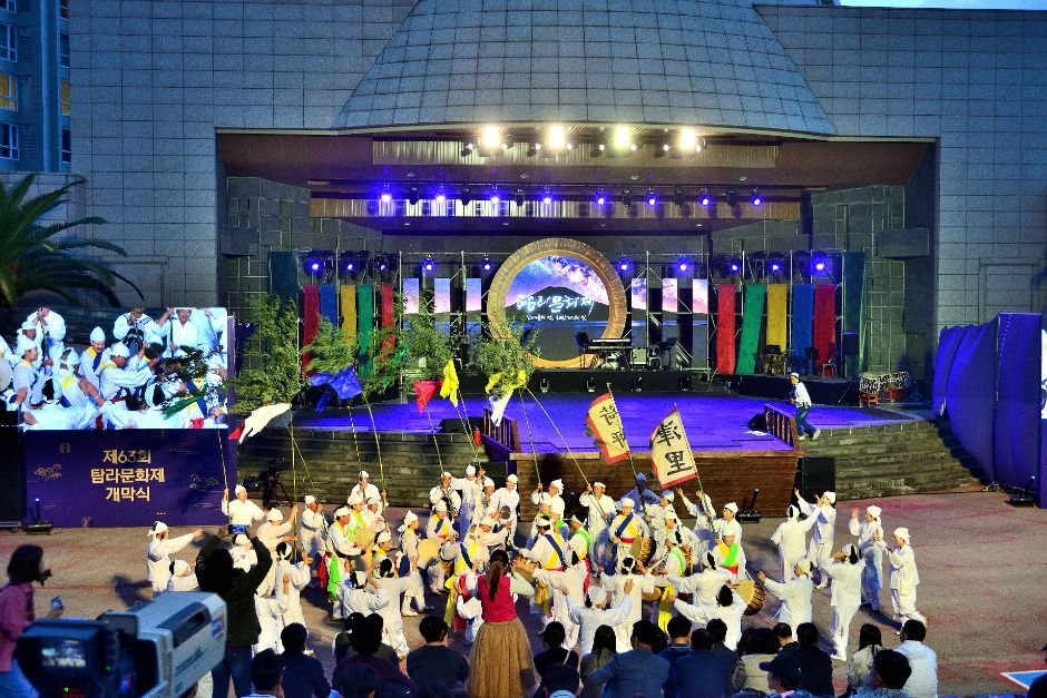 탐라문화제 이미지 1