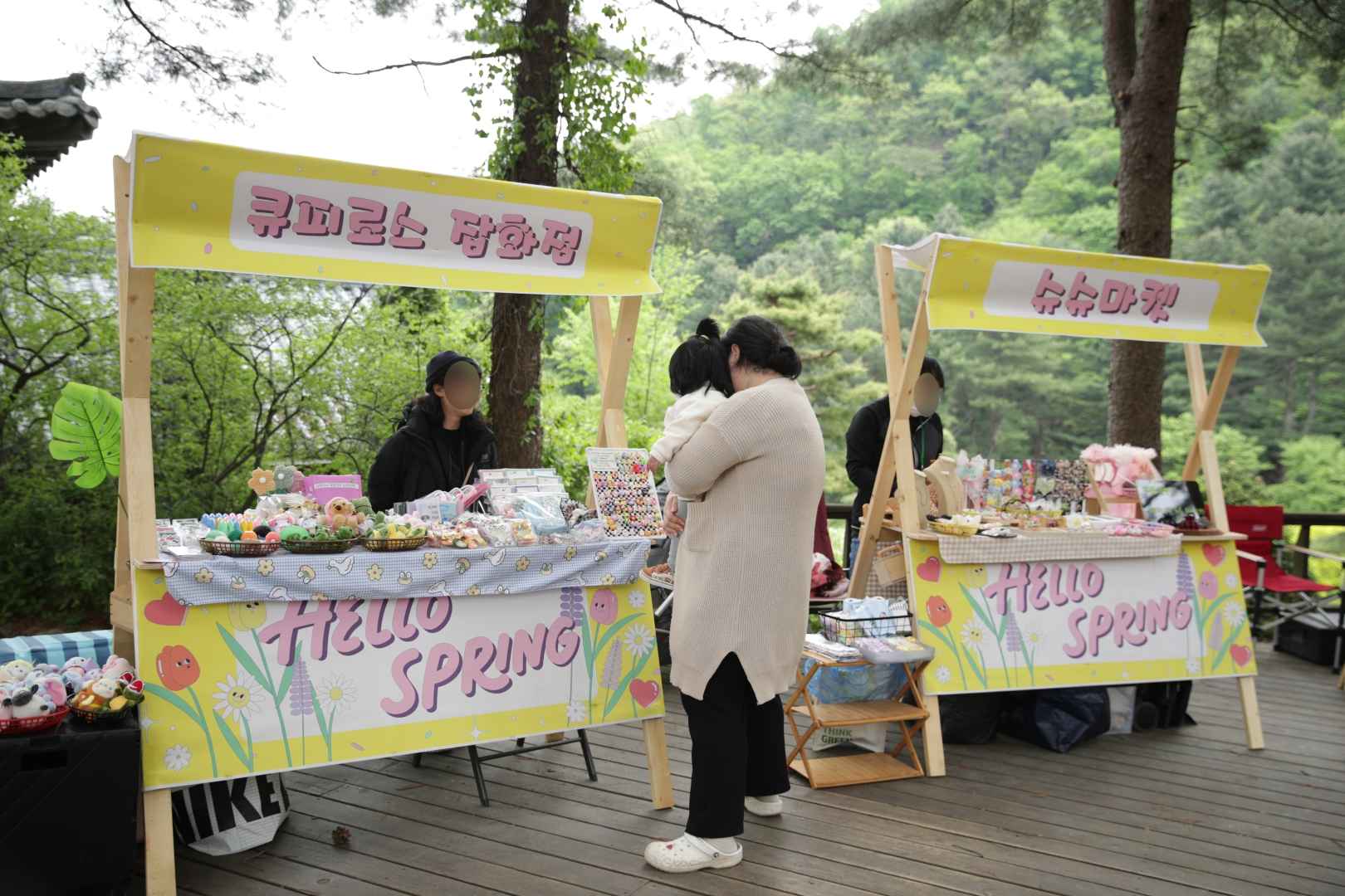 봄꽃페스타 이미지 7