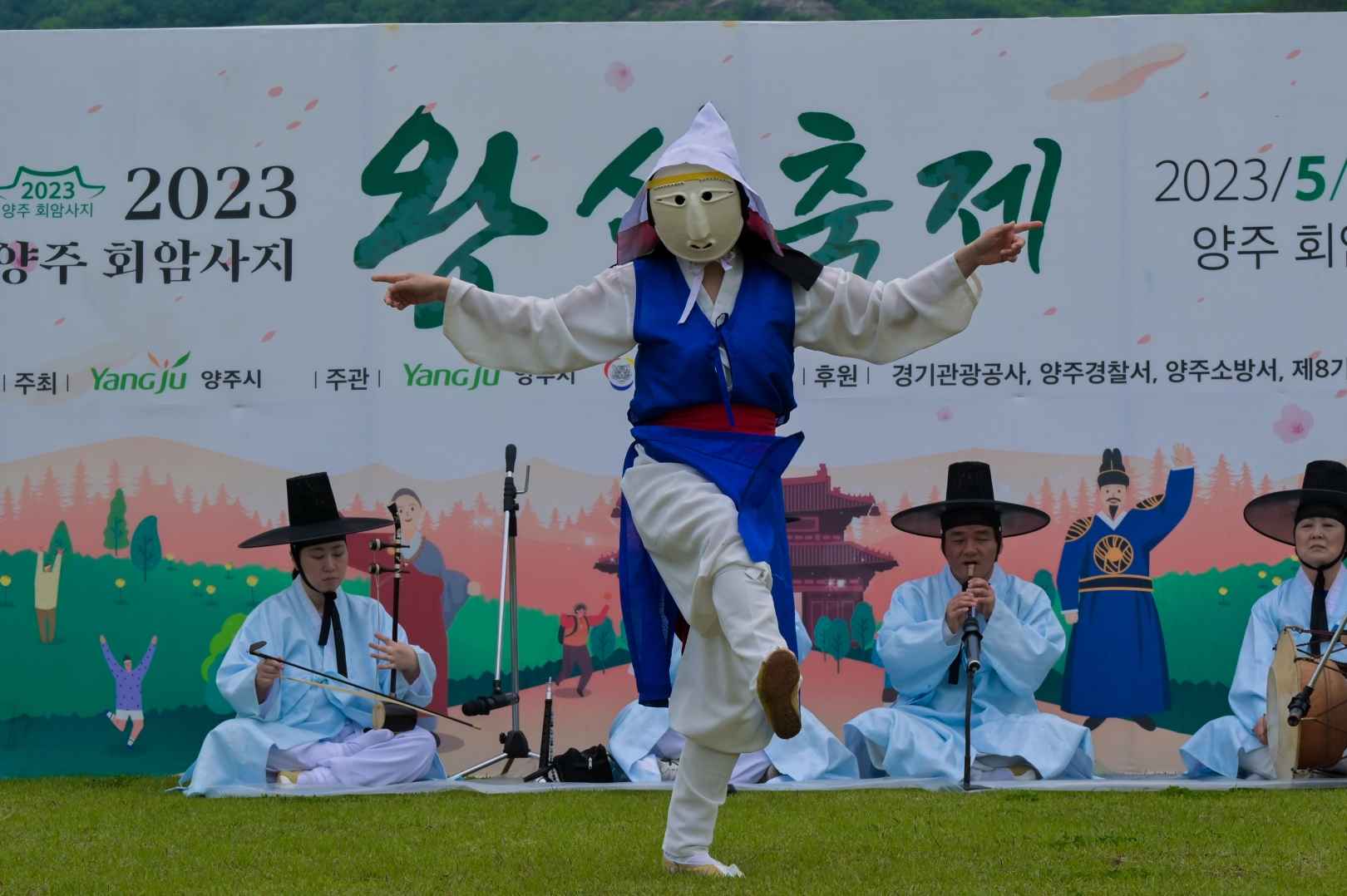 양주 회암사지 왕실축제 이미지 1