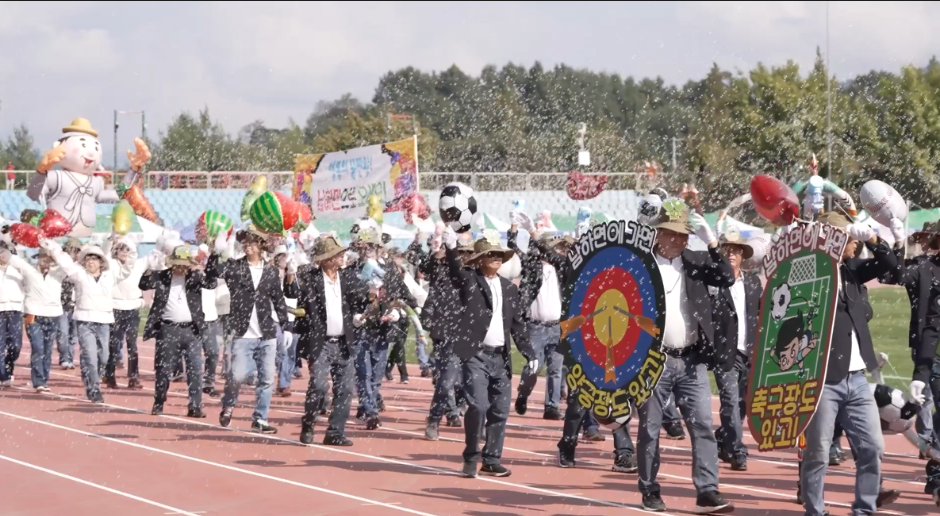 거창한마당대축제 이미지 6