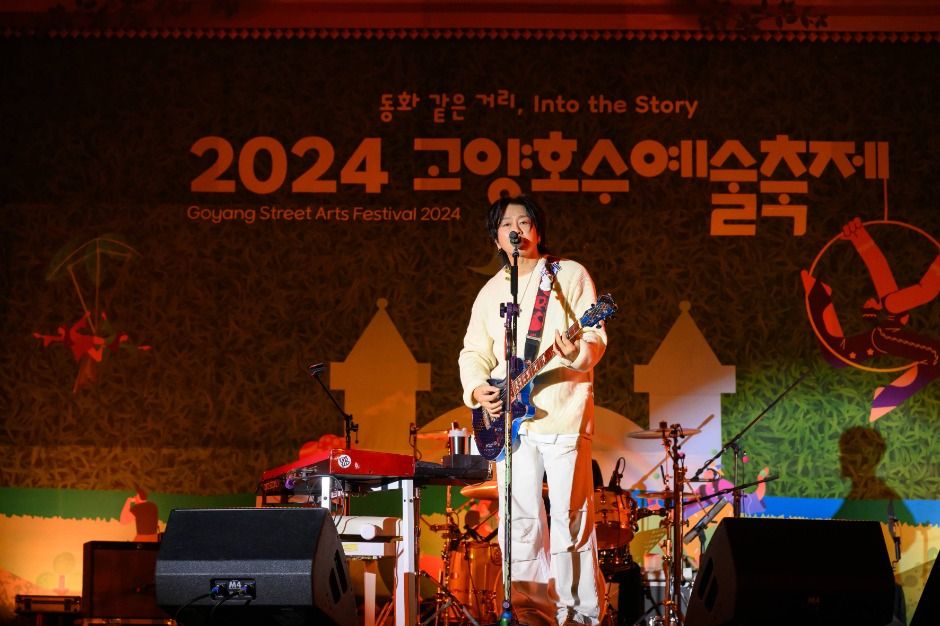 고양호수예술축제 이미지 7