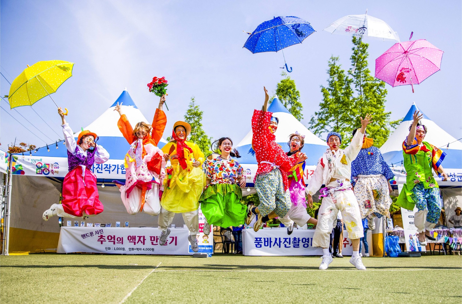 음성품바축제 이미지 6