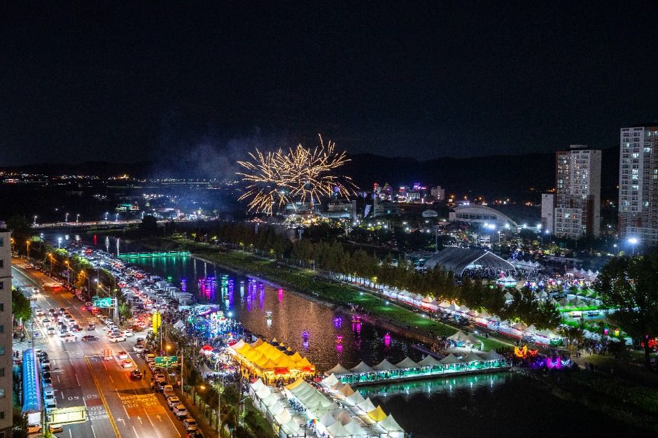 증평인삼골축제 이미지 1