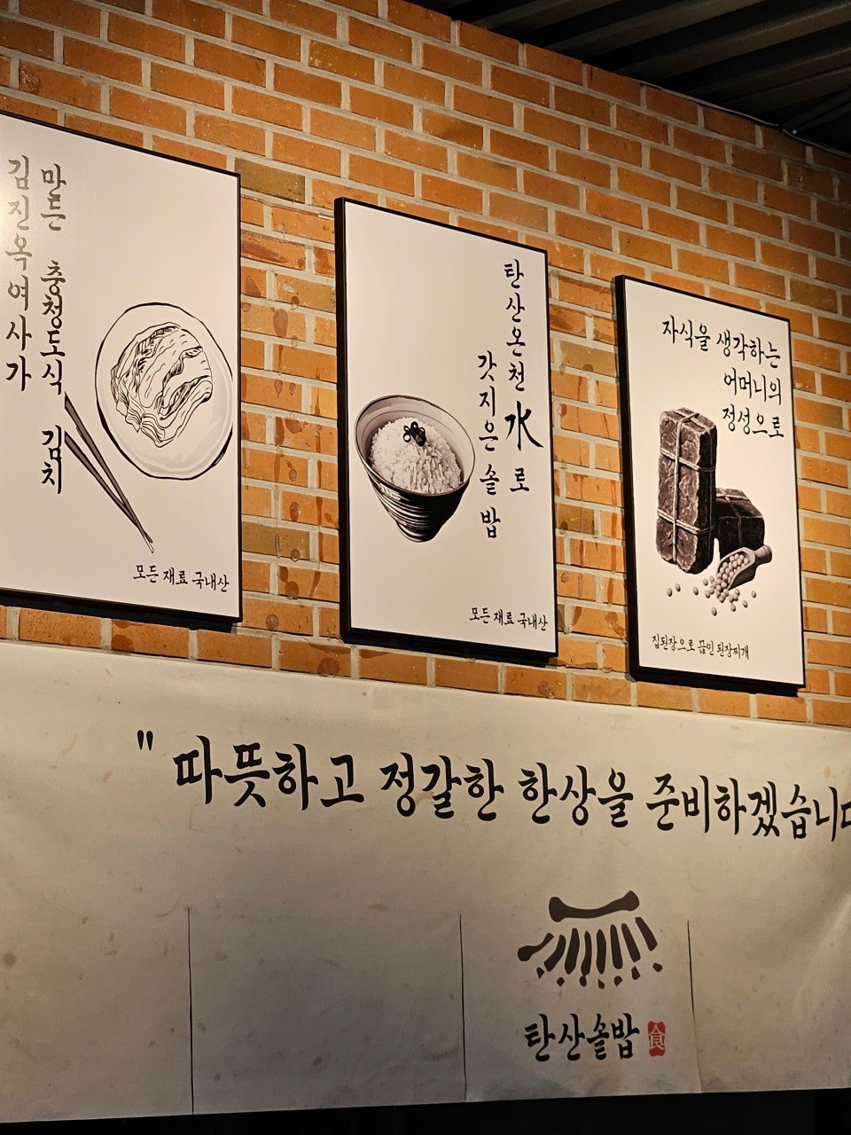 능암탄산온천 이미지 13