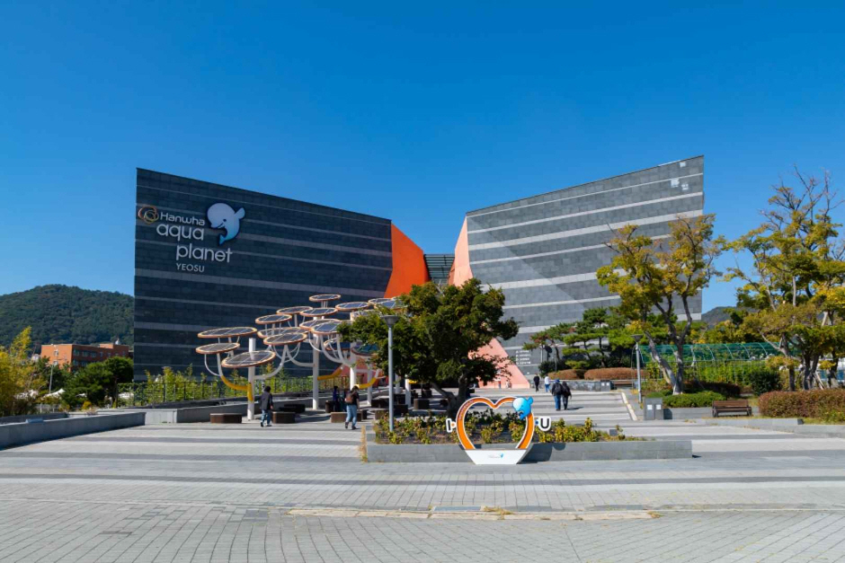 아쿠아플라넷 여수 이미지 1