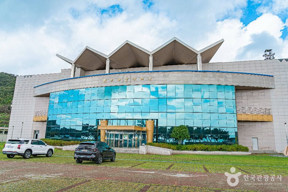 진도 해양생태관 이미지 1