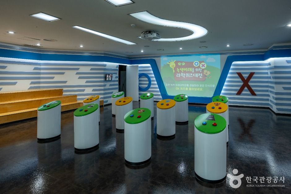 김천 녹색미래과학관 이미지 5