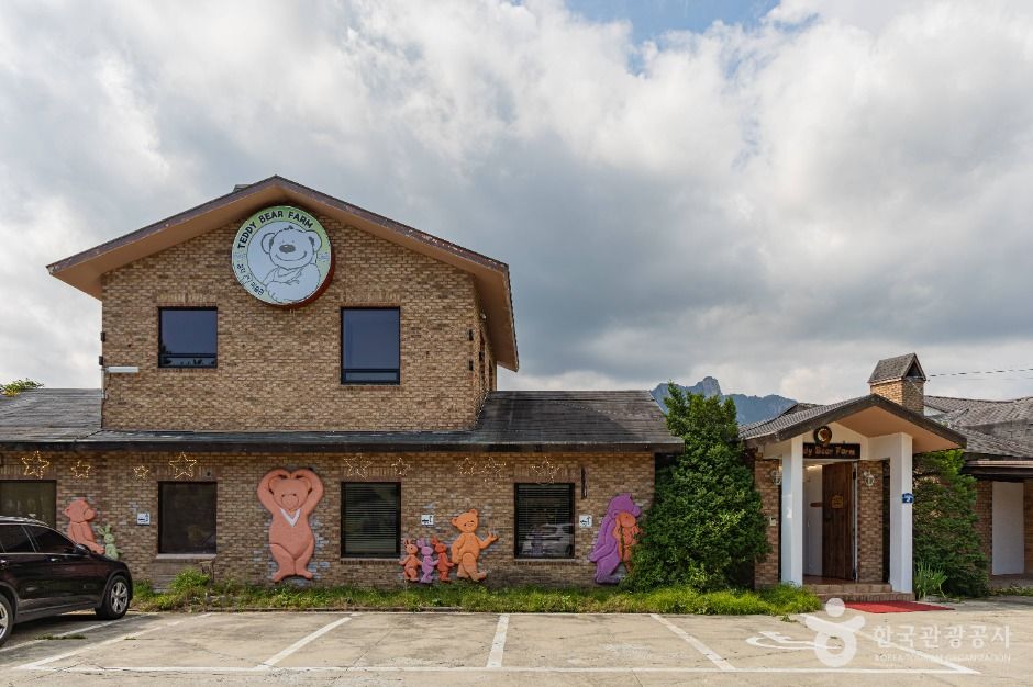 테디베어팜 이미지 1