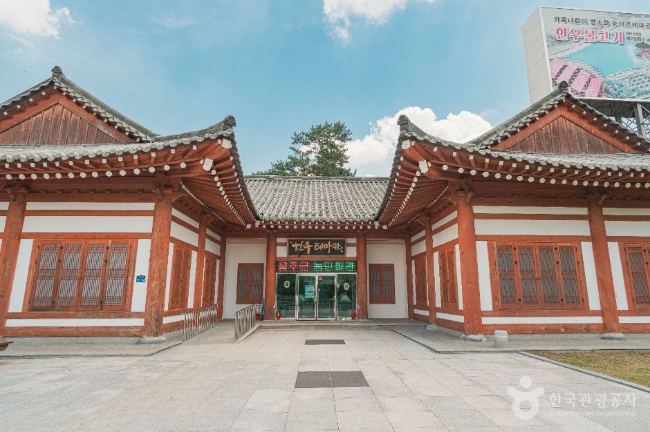 불고기 팜 농어촌 테마공원 이미지 2