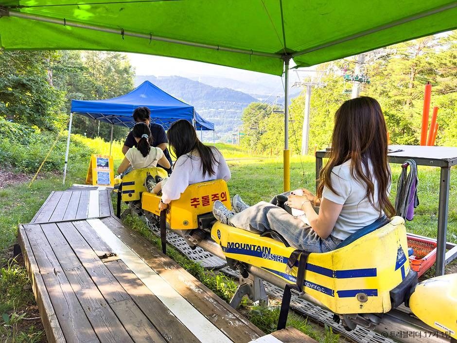 마운틴코스터 이미지 1