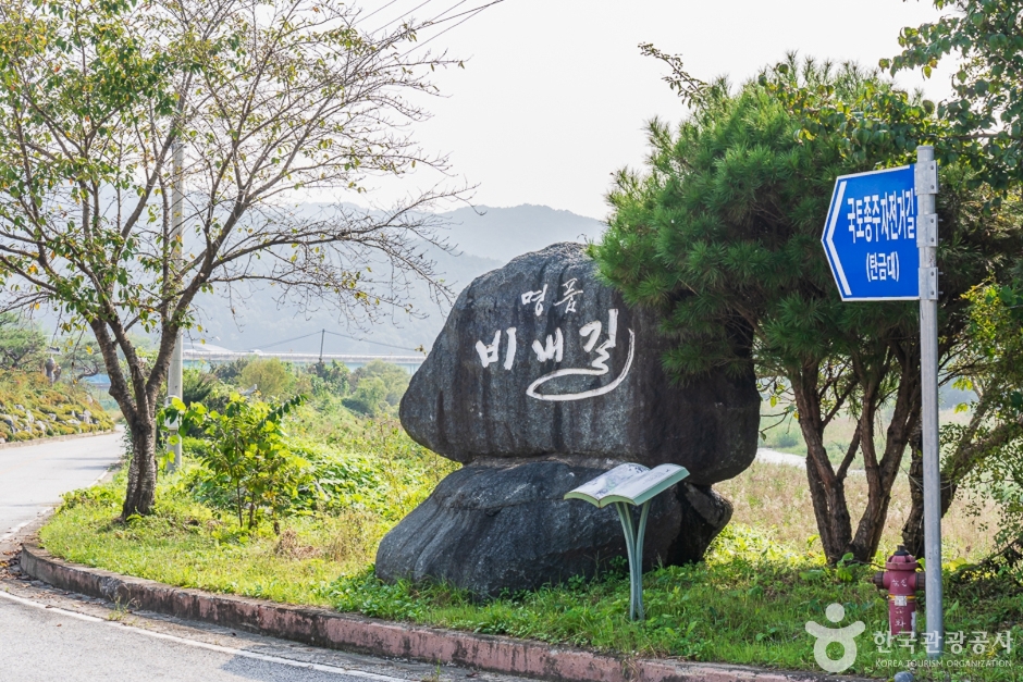 앙성 온천 이미지 3