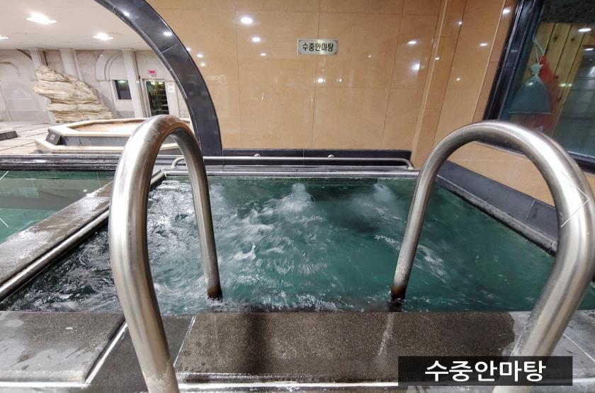 동해 약천온천실버타운 온천 이미지 5